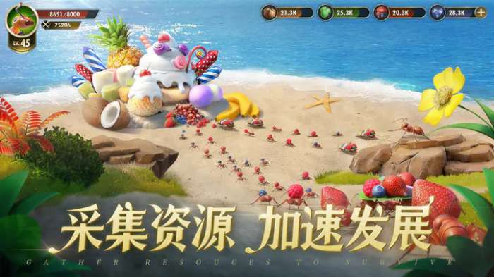 小小蚁国蚁族时代图3