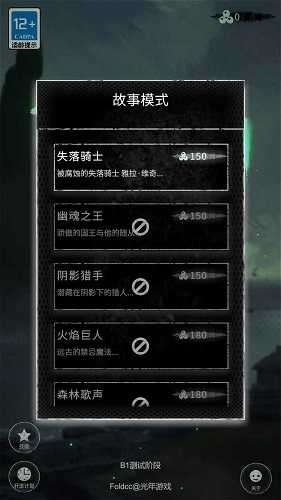 命运岛破解版图2