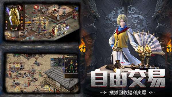 2003复古沉默三职业图3