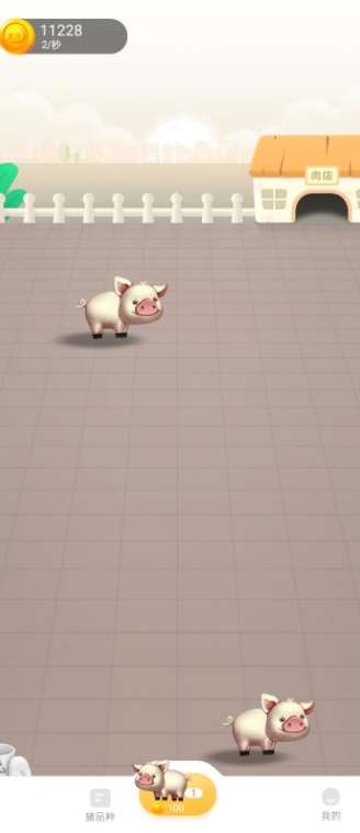 小猪快跑红包版图1