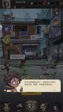 缺氧星球图2