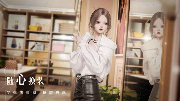 以闪亮之名游戏图1