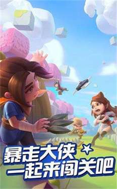 暴走大侠无限资源版图3