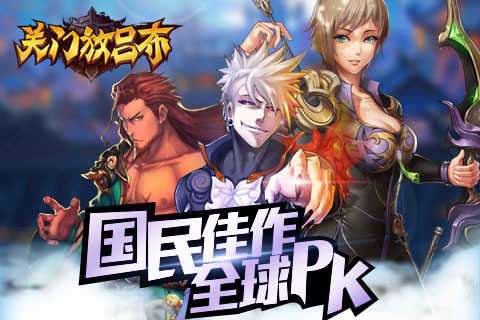 关门放吕布破解版图4