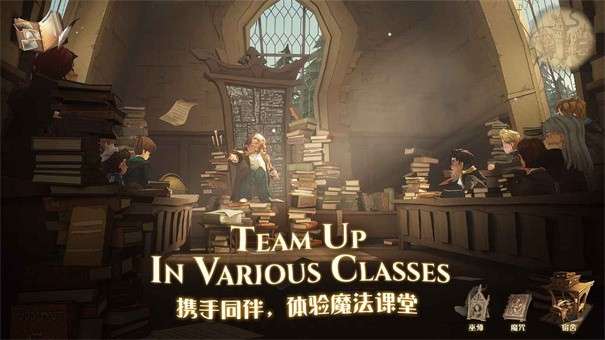 哈利波特魔法觉醒中文版图2