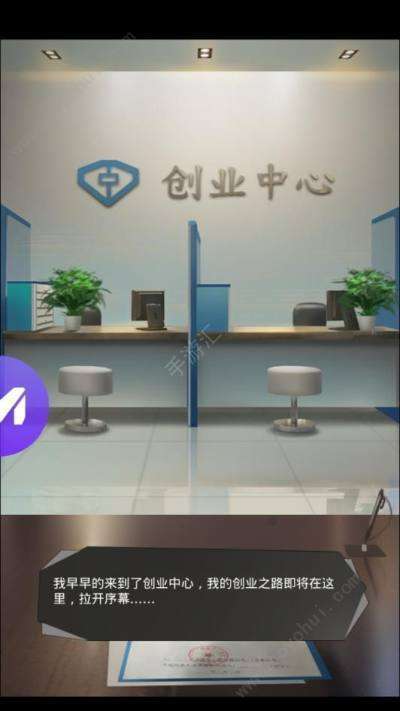 秘书变老婆安卓版图3