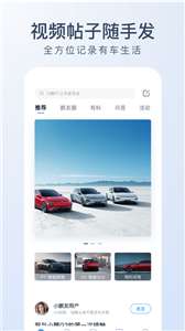 小鹏汽车图1