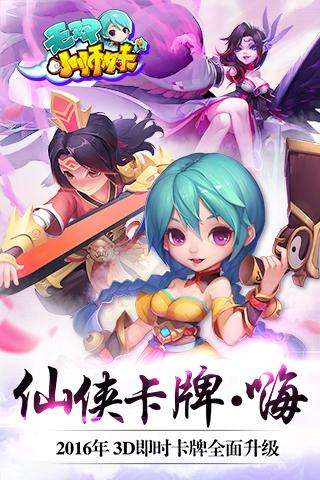 无双小师妹图1