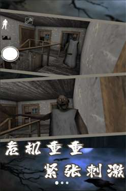 无尽恐怖故事图2