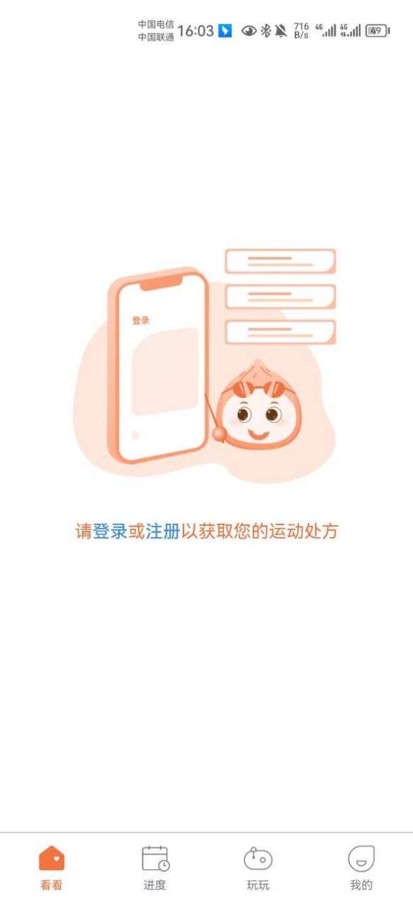 一米健方图2