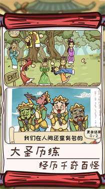 仙境奇缘1图3