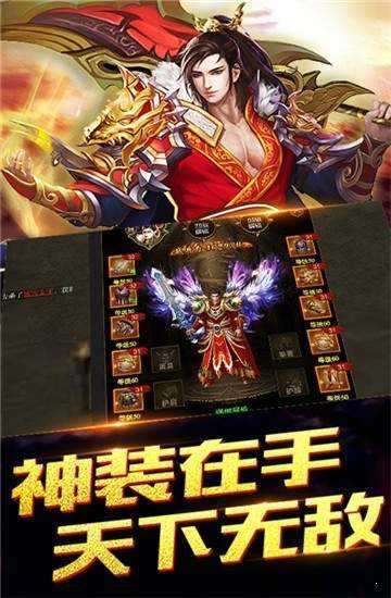 乱世战歌破解版内购图2