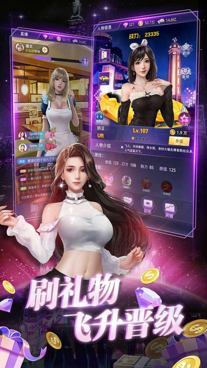 兰若情缘(真实0.1折绿色版本)图2