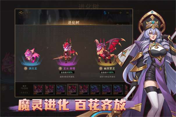 城堡传说2迪亚佣兵团图2