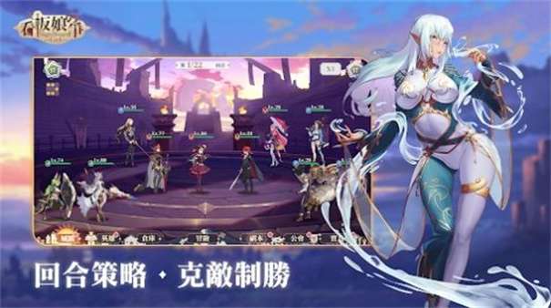 看板娘之争图1
