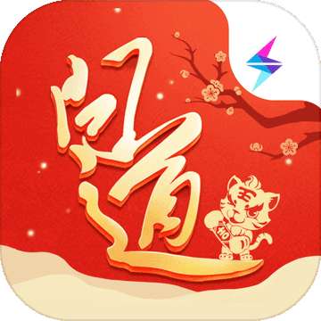 问道手游官方版
