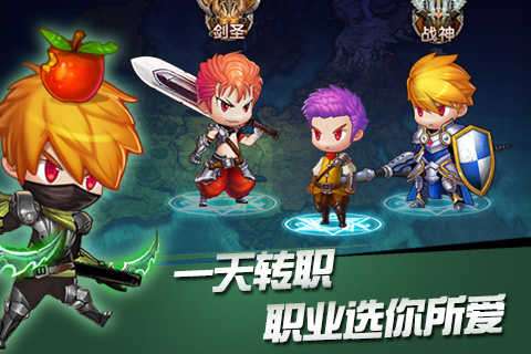 晓枫希望之光安卓版图4