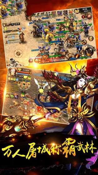 彩虹星变最新版图4