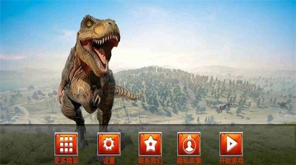 第三人称恐龙图3