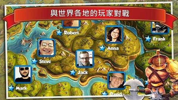 霸略天下图2