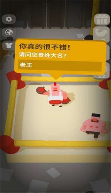 拆家奇兵图2