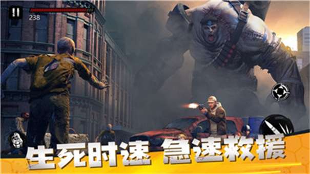 僵尸前线3d无限金币钻石版图1