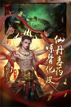 魔法启示录0.1折图2
