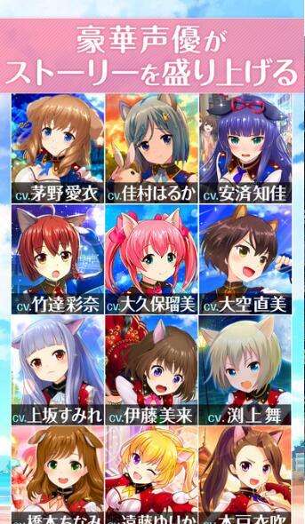 妃十三学园b服图2