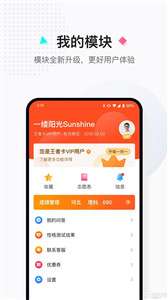 新高考志愿填报2022图2