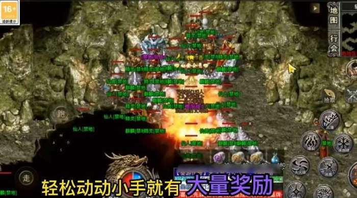 200倍万年火龙图2