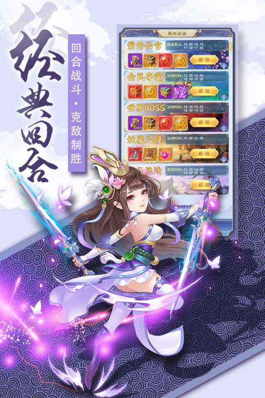 奇幻森林岛最新版图3