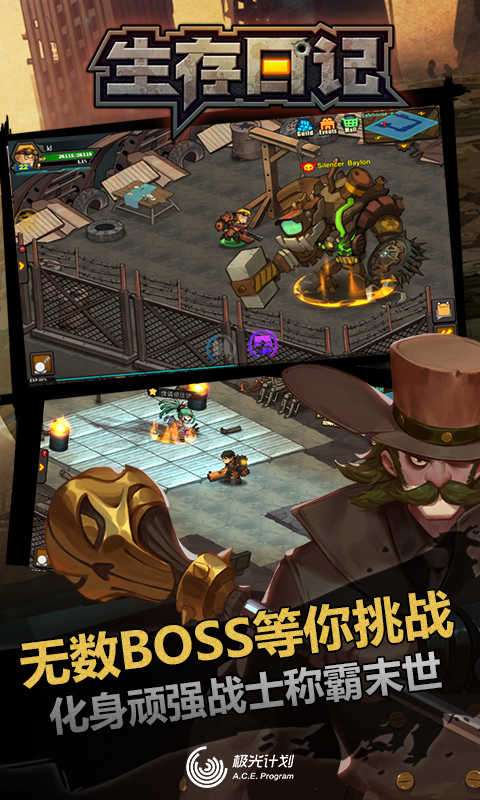生存日记破解版无限金币无限钻石图3