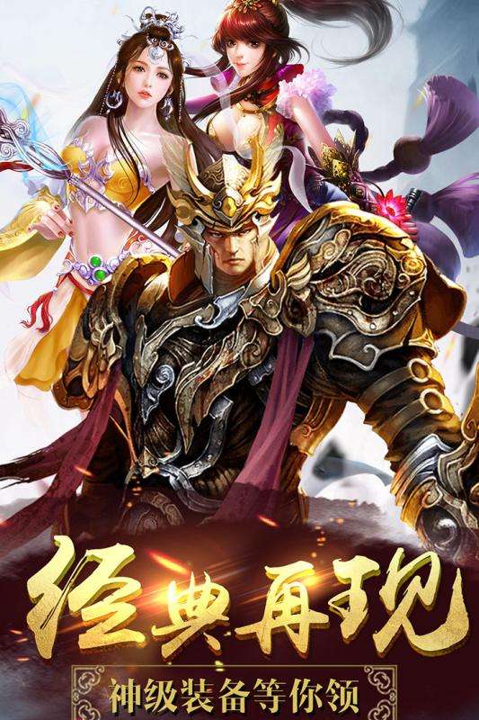 武炼巅峰应用宝版图1