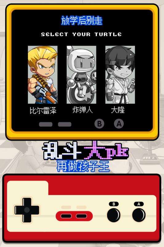 轨迹幻想九游版图1