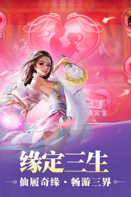 九天传腾讯版图5