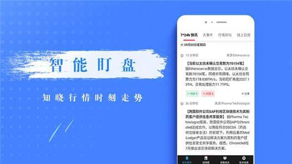 TadPole币图3