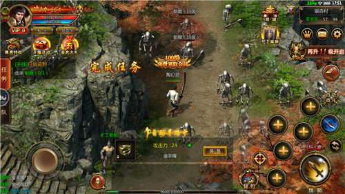 征战龙庭火龙版图1