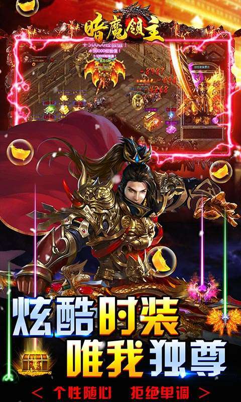 暗魔领主（超变神兽版）图3