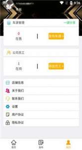 豪亿二手车图2