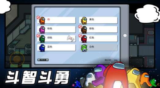 狼人必须死安卓版图3