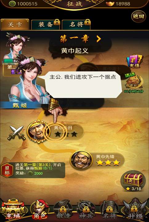 暗世天歌红包版图4