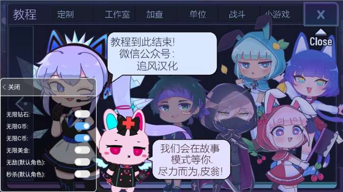加查俱乐部无限金币钻石版图2