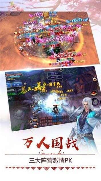 山海经荒兽择天战记图4