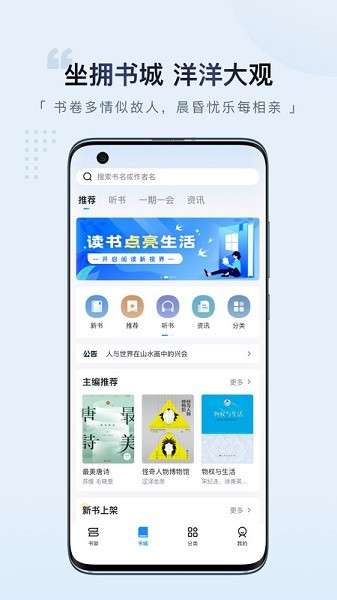 元阅读图3