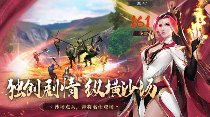 极无双(附兑换码)图1
