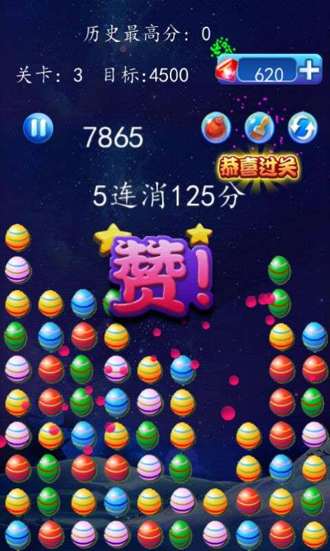 彩蛋消消乐图1