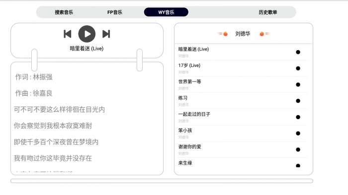 简音TV图2