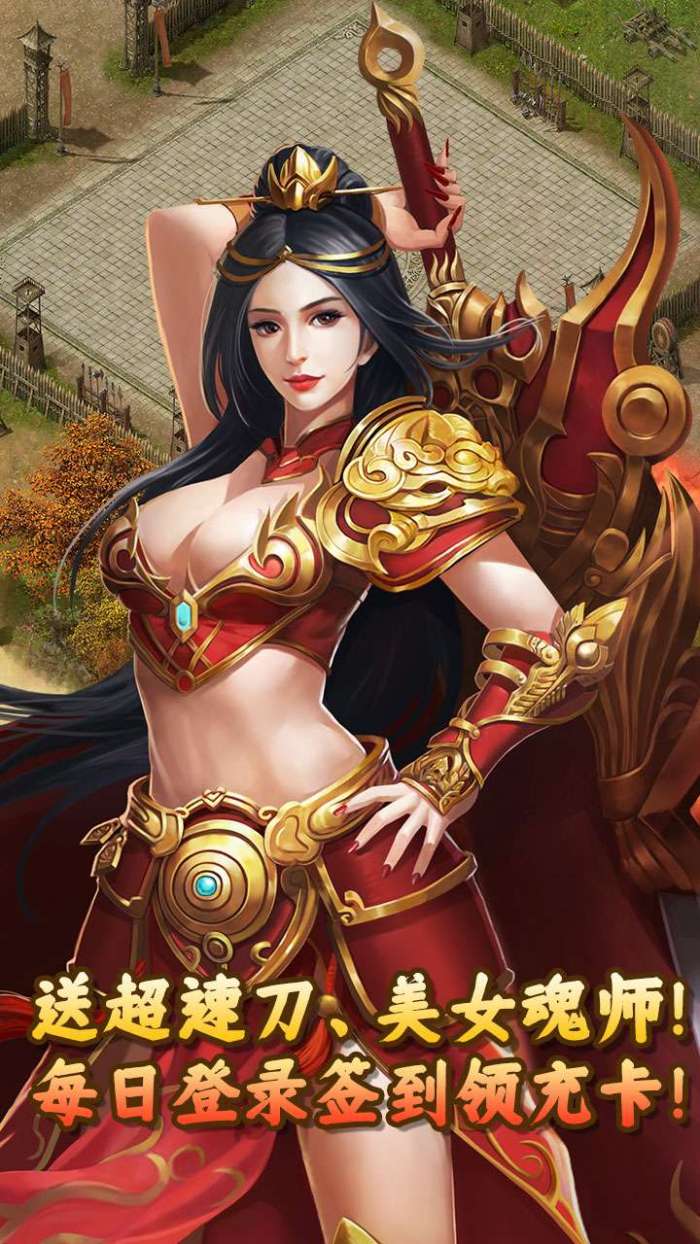 上古封神（超级神装爆爆爆）图1