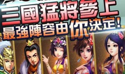 塔塔英雄图3