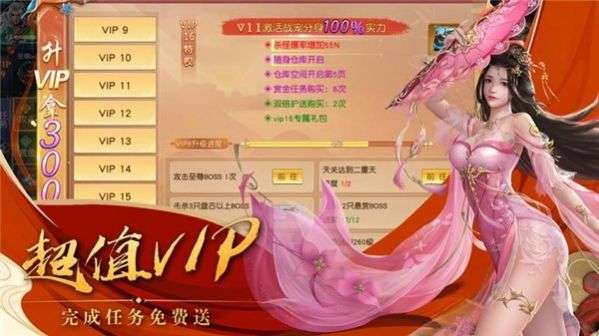 斗战神域图1